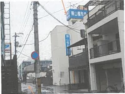 広島県広島市西区 舟入川口町駅12分 戸建て 2,997万円の競売物件 #2