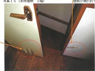 広島県広島市東区 矢賀駅12分 戸建て 871万円の競売物件 #16