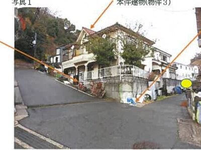 広島県広島市東区 矢賀駅12分 戸建て 871万円の競売物件 #2
