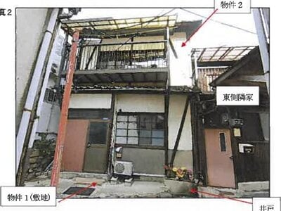 広島県三原市 三原駅8分 戸建て 52万円の競売物件 #2
