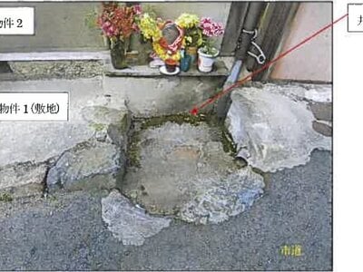 広島県三原市 三原駅8分 戸建て 52万円の競売物件 #4