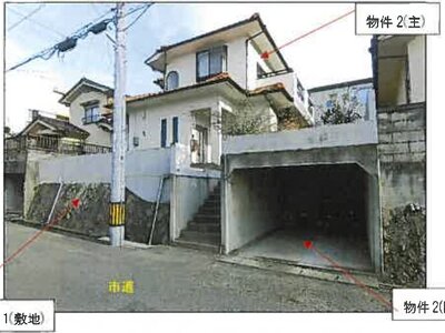 (値下げ) 広島県福山市 大門駅20分 戸建て 613万円の競売物件 #1