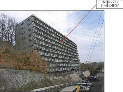 広島県福山市 東福山駅29分 マンション「エバーグリーン日吉台」611万円の競売物件 #2