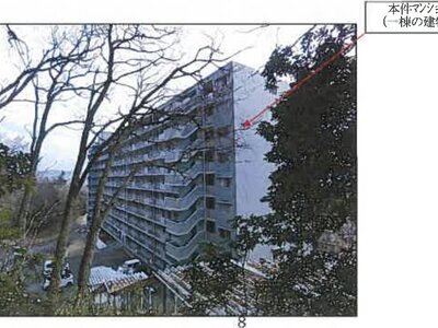 広島県福山市 東福山駅29分 マンション「エバーグリーン日吉台」611万円の競売物件 #3
