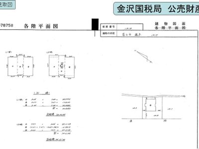 富山県富山市 越中荏原駅20分 戸建て 391万円の国税庁公売物件 #7