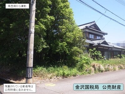 (値下げ) 福井県福井市 足羽駅9分 戸建て 522万円の国税庁公売物件 #2