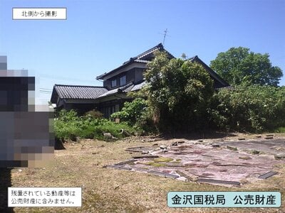 (値下げ) 福井県福井市 足羽駅9分 戸建て 522万円の国税庁公売物件 #4