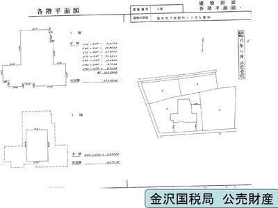 (値下げ) 福井県福井市 足羽駅9分 戸建て 522万円の国税庁公売物件 #7