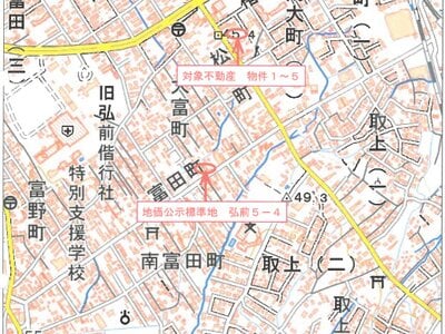 青森県弘前市 弘前東高前駅8分 戸建て 2,291万円の競売物件 #22