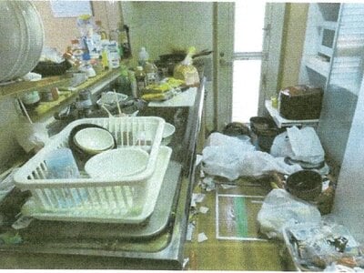 福岡県遠賀郡水巻町 東水巻駅12分 戸建て 358万円の競売物件 #3