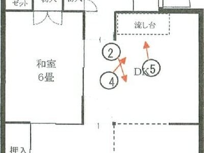 (値下げ) 福岡県北九州市八幡西区 本城駅15分 マンション「エメラルドマンション陣原」69万円の競売物件 #1