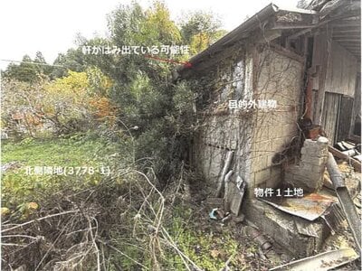 佐賀県伊万里市 大川野駅10分 土地 48万円の競売物件 #9