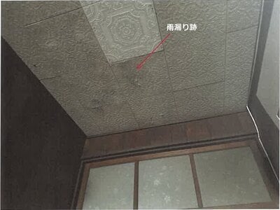 (値下げ) 佐賀県伊万里市 上伊万里駅25分 戸建て 156万円の競売物件 #13