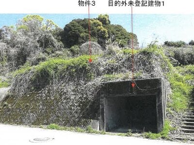 (値下げ) 鹿児島県鹿児島市 仙巌園駅20分 土地 278万円の競売物件 #7