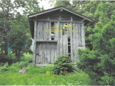秋田県山本郡八峰町 東八森駅29分 戸建て 139万円の競売物件 #8