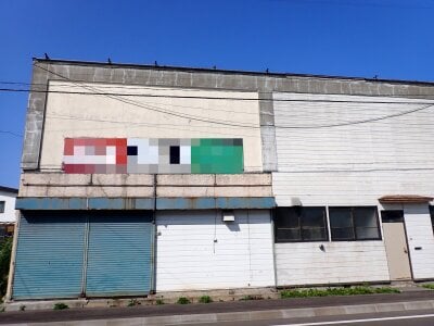 (値下げ) 北海道滝川市 滝川駅17分 戸建て 33万円の官公庁公売物件 #1