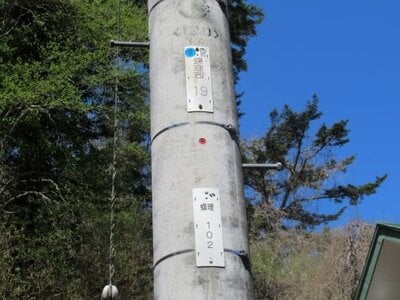 山梨県南都留郡鳴沢村 河口湖駅 土地 93万円の官公庁公売物件 #4