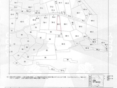 (値下げ) 秋田県由利本荘市 羽後本荘駅22分 戸建て 50万円の官公庁公売物件 #8