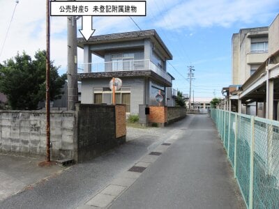 三重県伊勢市 小俣駅14分 戸建て 155万円の官公庁公売物件 #1