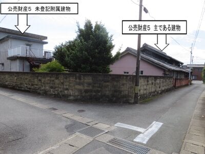 三重県伊勢市 小俣駅14分 戸建て 155万円の官公庁公売物件 #2