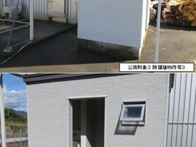 三重県尾鷲市 尾鷲駅28分 戸建て 6,606万円の官公庁公売物件 #11