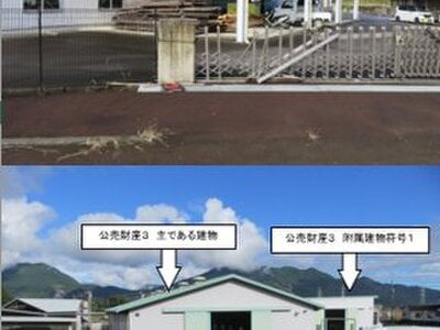 三重県尾鷲市 尾鷲駅28分 戸建て 6,606万円の官公庁公売物件 #2
