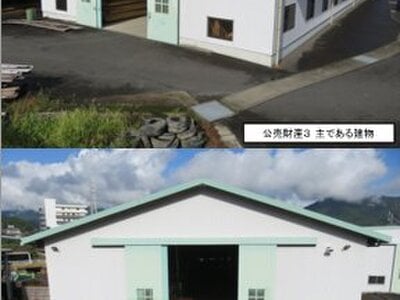 三重県尾鷲市 尾鷲駅28分 戸建て 6,606万円の官公庁公売物件 #3