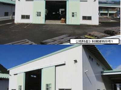 三重県尾鷲市 尾鷲駅28分 戸建て 6,606万円の官公庁公売物件 #5