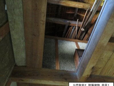 三重県亀山市 亀山駅 戸建て 271万円の官公庁公売物件 #13