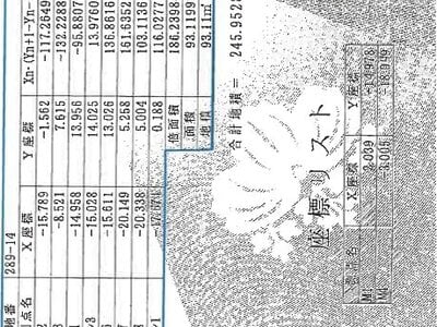 滋賀県野洲市 野洲駅 戸建て 832万円の競売物件 #16