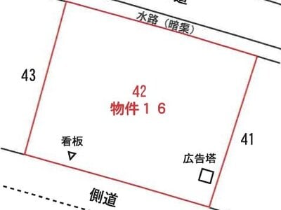 (値下げ) 茨城県桜川市 岩瀬駅8分 土地 1,017万円の競売物件 #3