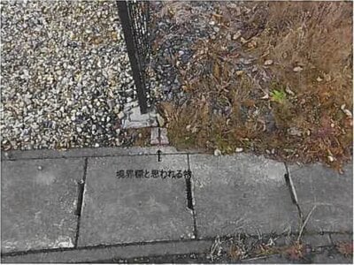 (値下げ) 岩手県久慈市 久慈駅 土地 73万円の競売物件 #2