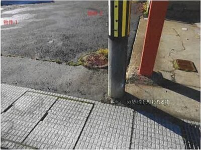 (値下げ) 岩手県久慈市 久慈駅3分 土地 153万円の競売物件 #4