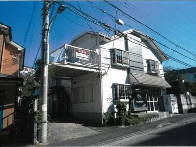 神奈川県逗子市 神武寺駅7分 戸建て 1,811万円の競売物件 #1