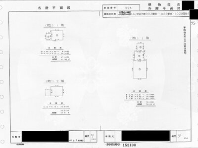 (値下げ) 兵庫県宍粟市 戸建て 403万円の国税庁公売物件 #4