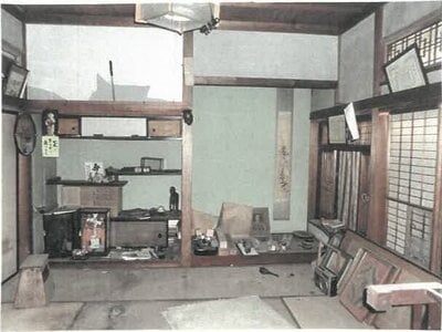 (値下げ) 栃木県那須郡那須町 黒田原駅9分 戸建て 280万円の競売物件 #29