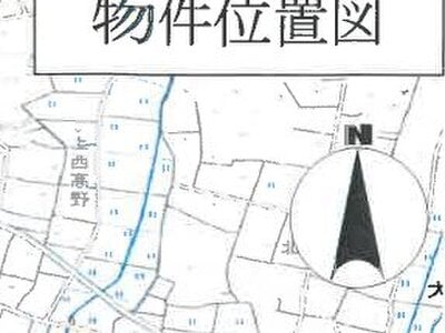 茨城県つくば市 南石下駅 戸建て 291万円の競売物件 #24