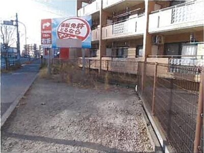 東京都日野市 百草園駅2分 土地 205万円の競売物件 #2