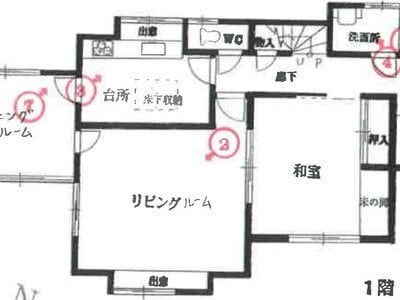 千葉県鎌ケ谷市 鎌ヶ谷大仏駅10分 戸建て 302万円の競売物件 #1
