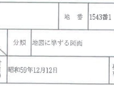 千葉県我孫子市 天王台駅12分 マンション「レアシス我孫子プロムナードレジデンス」1,152万円の競売物件 #4