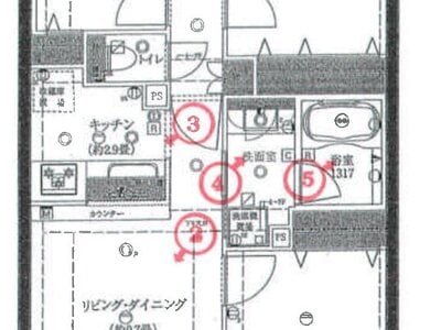 千葉県我孫子市 天王台駅12分 マンション「レアシス我孫子プロムナードレジデンス」1,152万円の競売物件 #6