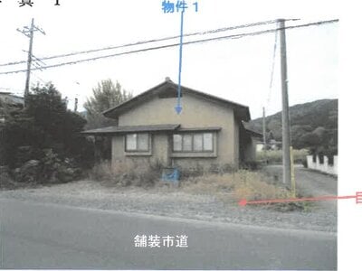 (値下げ) 栃木県栃木市 栃木駅25分 戸建て 128万円の競売物件 #1