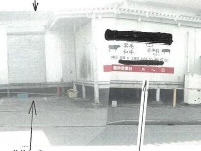 栃木県下都賀郡野木町 野木駅22分 戸建て 784万円の競売物件 #2