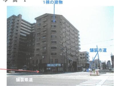 栃木県宇都宮市 駅東公園前駅1分 マンション「東パークハイツ」529万円の競売物件 #1