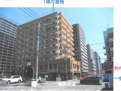栃木県宇都宮市 駅東公園前駅1分 マンション「東パークハイツ」529万円の競売物件 #2