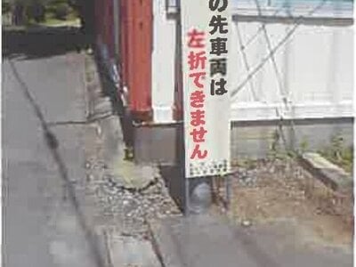 (値下げ) 埼玉県入間郡毛呂山町 川角駅14分 戸建て 588万円の競売物件 #24