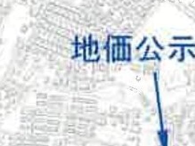 神奈川県平塚市 伊勢原駅 戸建て 1,377万円の競売物件 #6