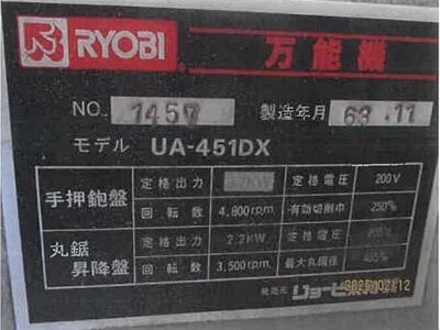 長野県東御市 滋野駅 戸建て 3,059万円の競売物件 #22