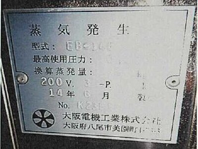 (値下げ) 愛媛県宇和島市 戸建て 434万円の競売物件 #37