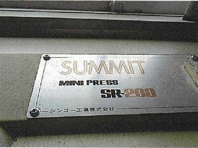(値下げ) 愛媛県宇和島市 戸建て 434万円の競売物件 #39